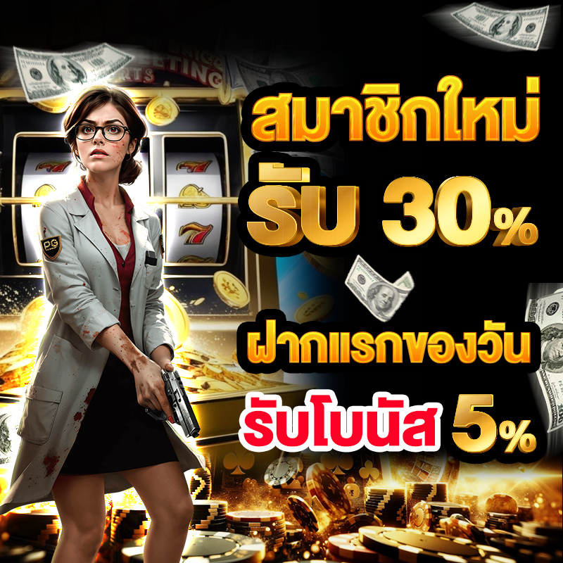 1 168way ทรูวอลเลท